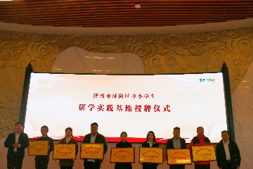 【長田榮耀】長田實業(yè)雙譽加身 賦能區(qū)域產(chǎn)業(yè)高質(zhì)量發(fā)展