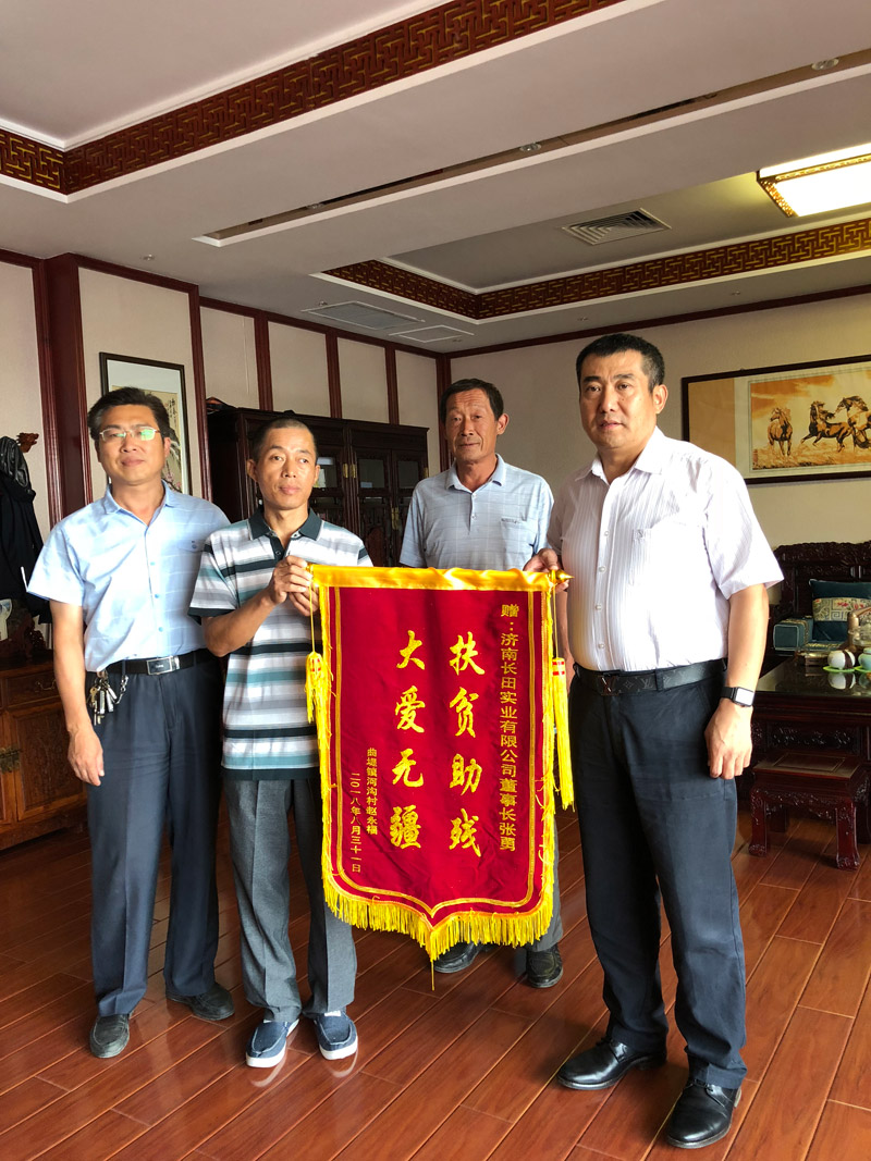 董事長愛心捐款萬元 助力輪椅男孩大學(xué)圓夢(mèng)