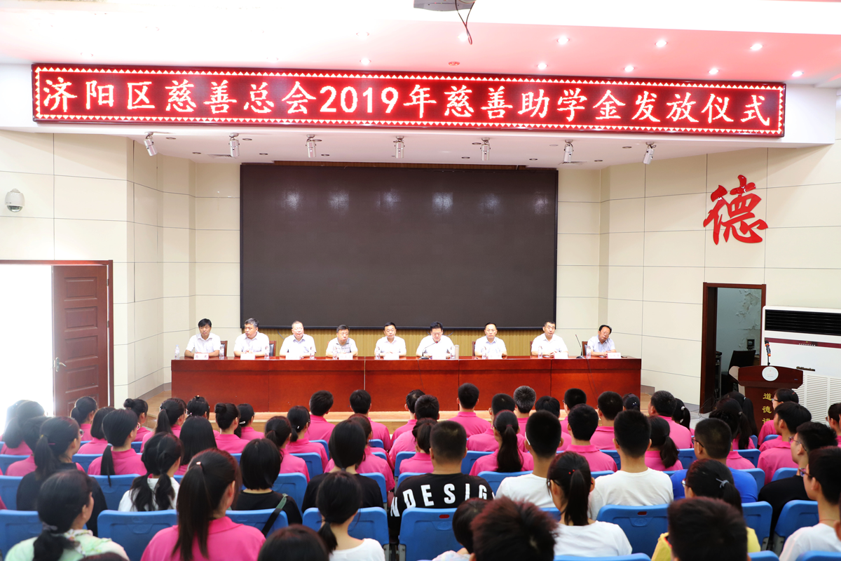 長(zhǎng)田實(shí)業(yè)傾情捐資 助力學(xué)子圓夢(mèng) 愛暖金秋