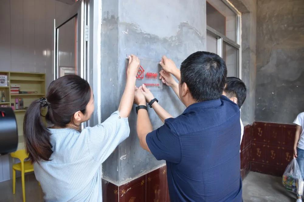 由濟(jì)南長(zhǎng)田實(shí)業(yè)有限公司捐建的“希望小屋”正式交付！