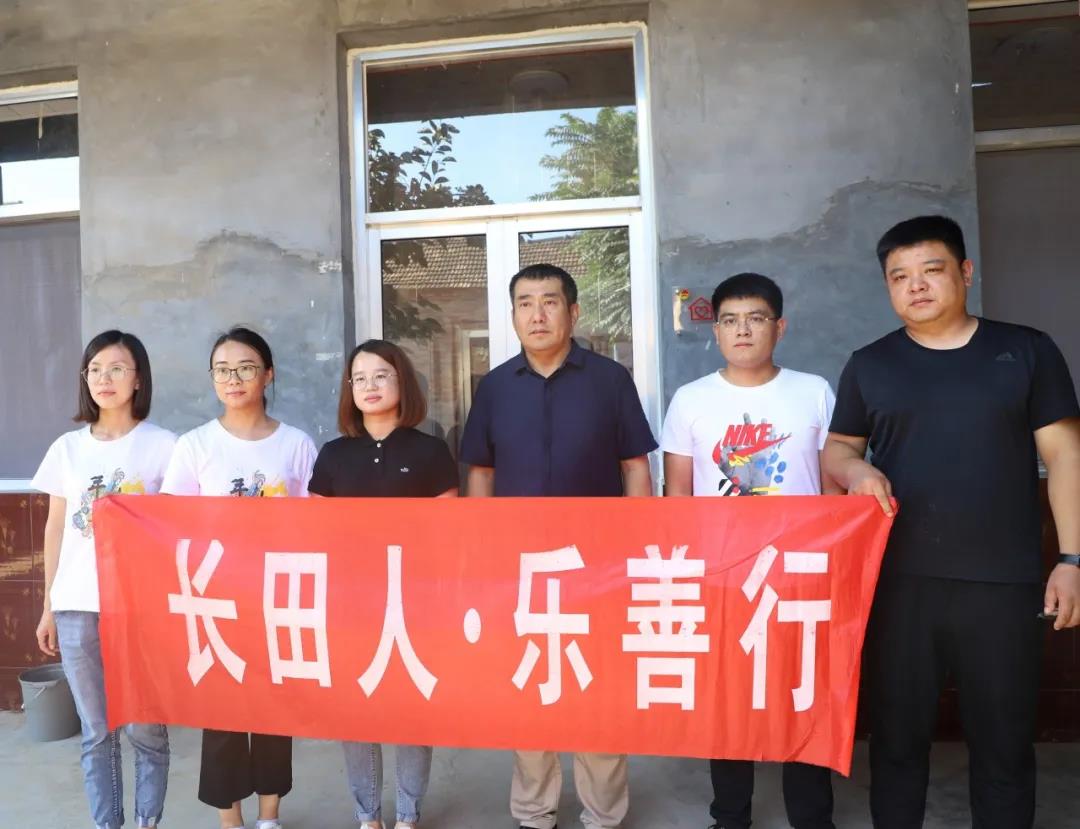 由濟(jì)南長(zhǎng)田實(shí)業(yè)有限公司捐建的“希望小屋”正式交付！