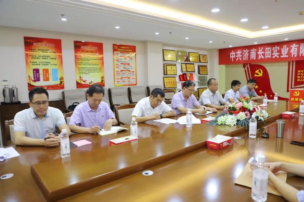 不忘初心 砥礪前行 中共濟南長田實業(yè)有限公司支部委員會換屆選舉大會圓滿結(jié)束 不忘初心 砥礪前行 中共濟南長田實業(yè)有限公司支部委員會換屆選舉大會圓滿結(jié)束