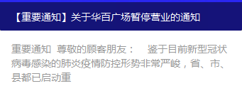抗擊疫情 長田實業(yè)黨支部在行動 抗擊疫情 長田實業(yè)黨支部在行動