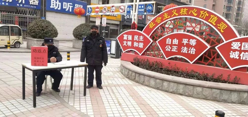 抗擊疫情 長田實業(yè)黨支部在行動 抗擊疫情 長田實業(yè)黨支部在行動