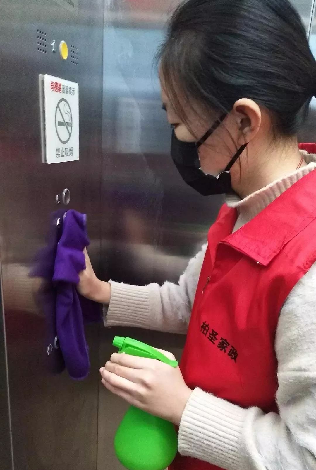 抗擊疫情 長田實業(yè)黨支部在行動 抗擊疫情 長田實業(yè)黨支部在行動