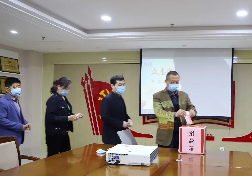 眾志成城 抗擊疫情 —長田實業(yè)黨支部為疫情防控捐款 眾志成城 抗擊疫情 —長田實業(yè)黨支部為疫情防控捐款