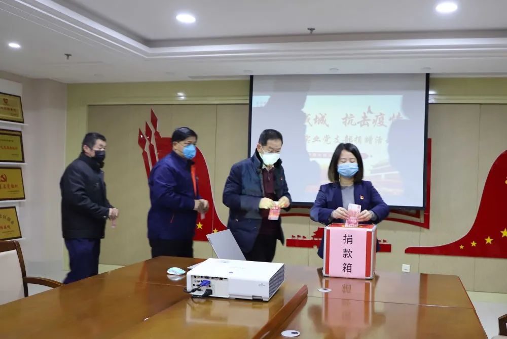 眾志成城 抗擊疫情 —長田實業(yè)黨支部為疫情防控捐款 眾志成城 抗擊疫情 —長田實業(yè)黨支部為疫情防控捐款