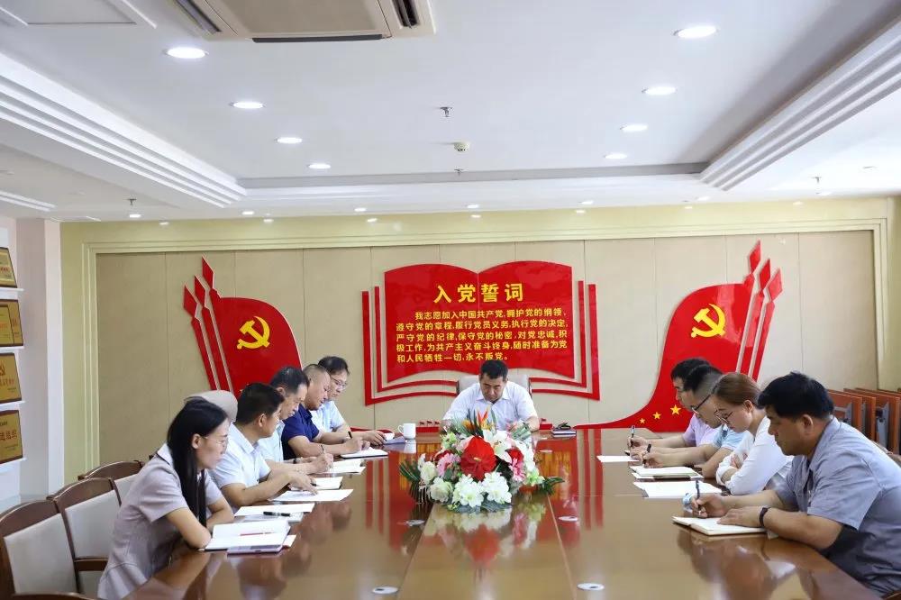 錘煉黨性踐初心 獻(xiàn)禮建黨99周年 —長(zhǎng)田實(shí)業(yè)黨支部開展系列慶?；顒?dòng)