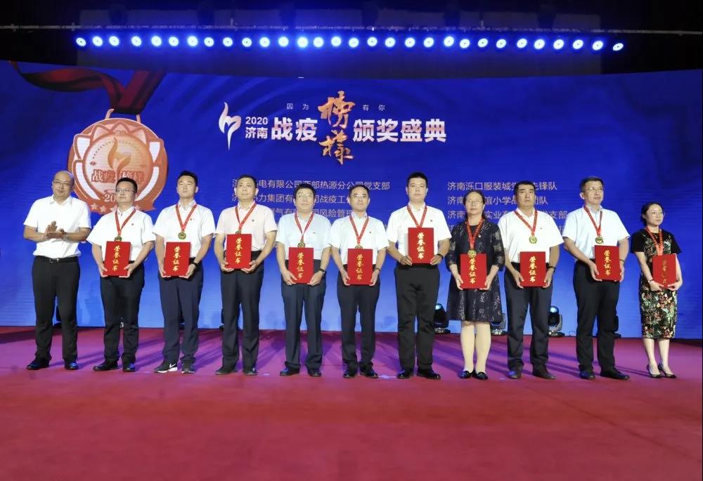 長(zhǎng)田實(shí)業(yè)黨支部榮膺“戰(zhàn)疫團(tuán)隊(duì)”榮譽(yù)稱號(hào) 長(zhǎng)田實(shí)業(yè)黨支部榮膺“戰(zhàn)疫團(tuán)隊(duì)”榮譽(yù)稱號(hào)