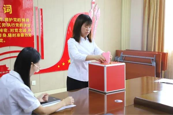 長田實業(yè)黨支部召開入黨積極分子確定為發(fā)展對象會議 長田實業(yè)黨支部召開入黨積極分子確定為發(fā)展對象會議