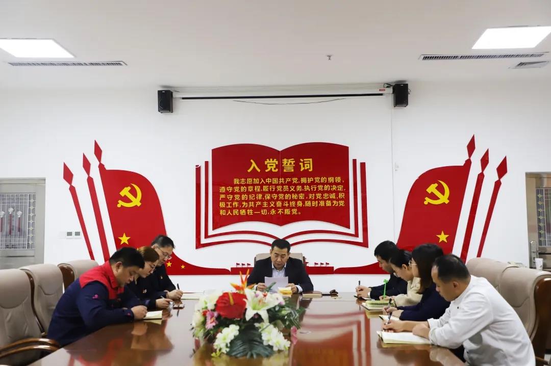 聚力“十四五” 開啟新征程——長田實業(yè)黨支部召開1月份主題黨日活動 聚力“十四五” 開啟新征程——長田實業(yè)黨支部召開1月份主題黨日活動