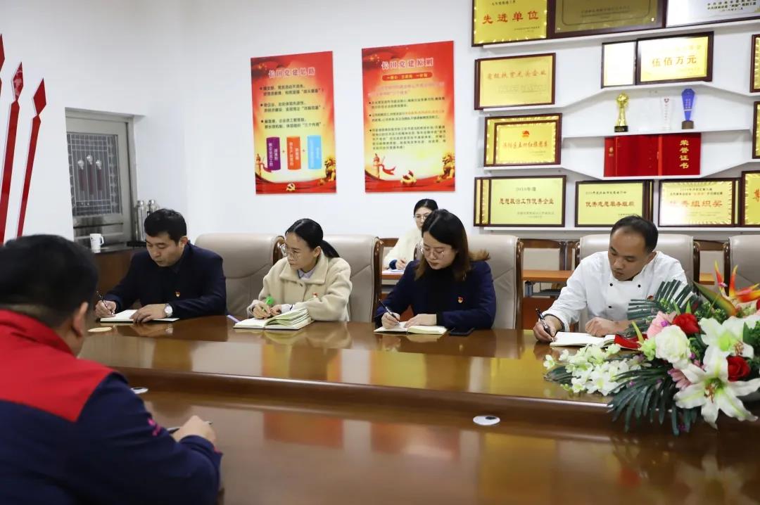 聚力“十四五” 開啟新征程——長田實業(yè)黨支部召開1月份主題黨日活動 聚力“十四五” 開啟新征程——長田實業(yè)黨支部召開1月份主題黨日活動