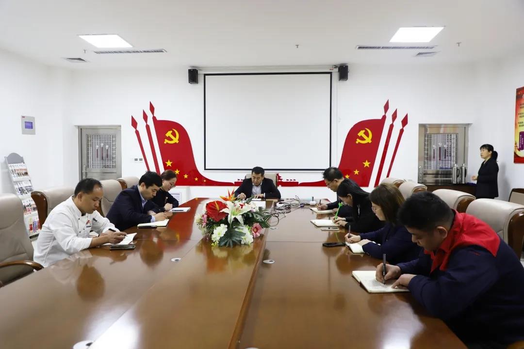 學(xué)黨史 迎百年 助北起 —長(zhǎng)田實(shí)業(yè)黨支部開展2月份主題黨日活動(dòng) 學(xué)黨史 迎百年 助北起 —長(zhǎng)田實(shí)業(yè)黨支部開展2月份主題黨日活動(dòng)