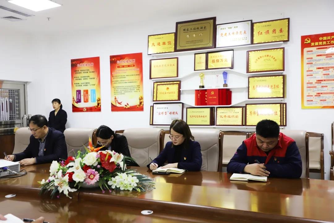 學(xué)黨史 迎百年 助北起 —長(zhǎng)田實(shí)業(yè)黨支部開展2月份主題黨日活動(dòng) 學(xué)黨史 迎百年 助北起 —長(zhǎng)田實(shí)業(yè)黨支部開展2月份主題黨日活動(dòng)