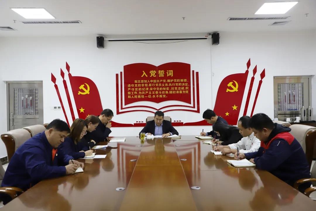 學(xué)黨史跟黨走 踐行初心使命—長田實(shí)業(yè)黨支部開展4月份主題黨日活動(dòng) 學(xué)黨史跟黨走 踐行初心使命—長田實(shí)業(yè)黨支部開展4月份主題黨日活動(dòng)