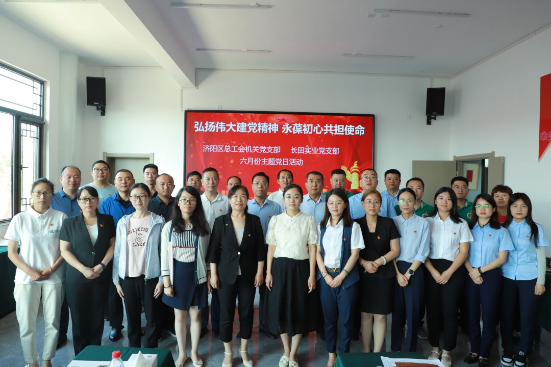 1687677040803611.jpg 合影1.jpg