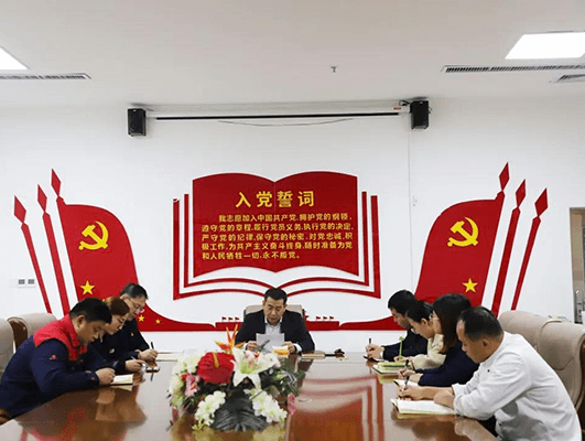 聚力“十四五” 開(kāi)啟新征程——長(zhǎng)田實(shí)業(yè)黨支部召開(kāi)1月份主題黨日活動(dòng)