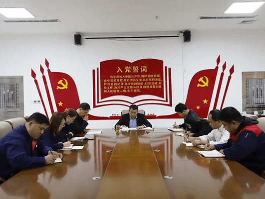 學(xué)黨史跟黨走 踐行初心使命—長(zhǎng)田實(shí)業(yè)黨支部開(kāi)展4月份主題黨日活動(dòng)