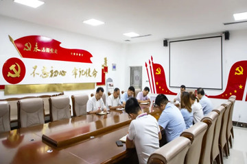 學(xué)黨史遵黨章 守初心擔(dān)使命—長田實(shí)業(yè)黨支部開展8月份主題黨日活動(dòng)