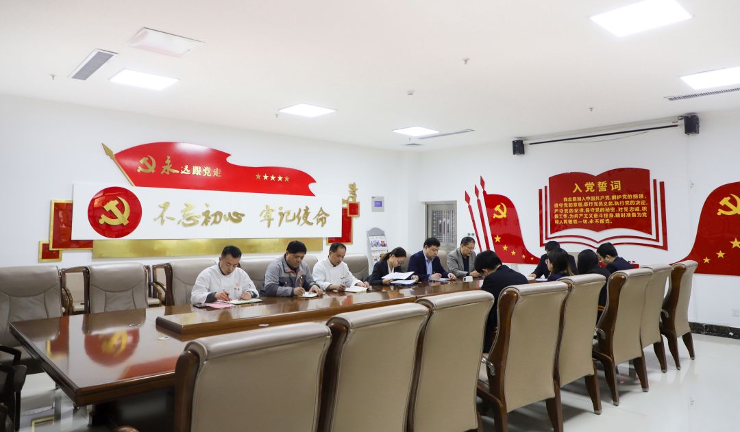 創(chuàng)新引領(lǐng)走在前 聚力突破勇作為——長田實(shí)業(yè)召開2月份主題黨日活動