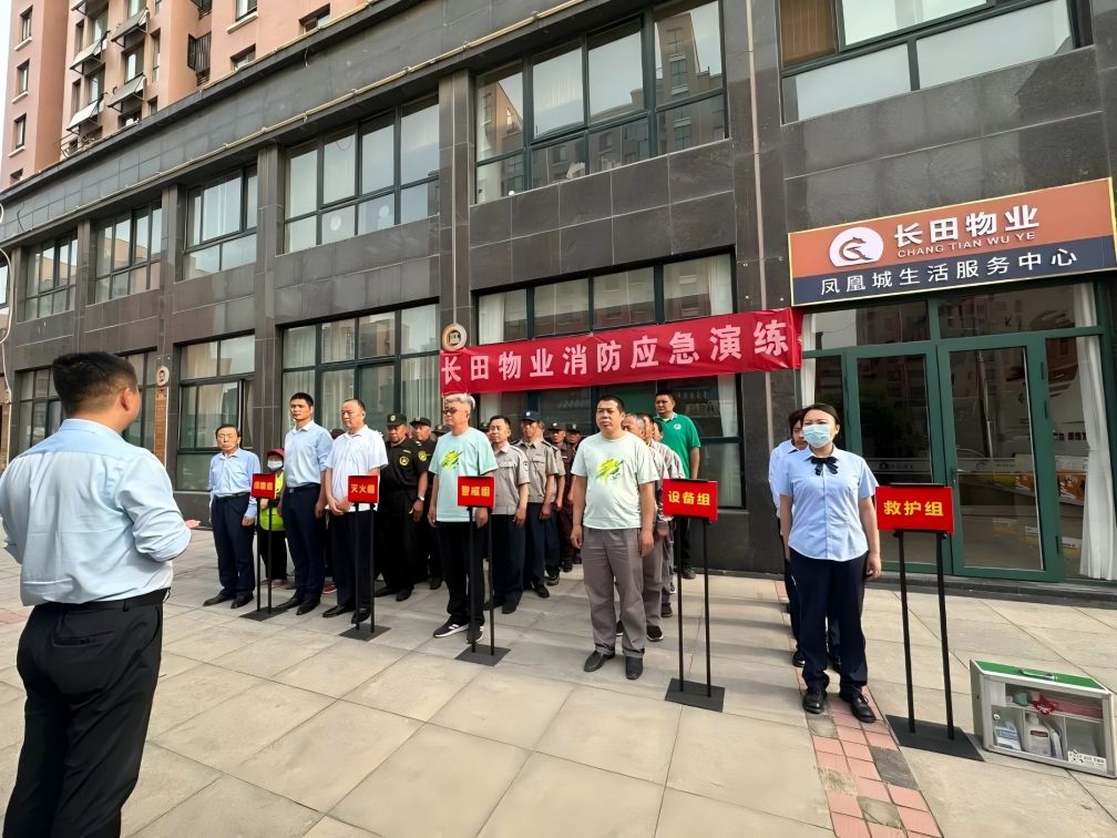 【長(zhǎng)田動(dòng)態(tài)】緊急時(shí)刻！長(zhǎng)田物業(yè)上演極速救援！